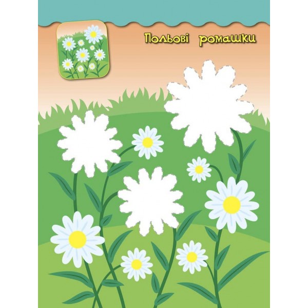 Наліпки-аплікації для малят. Панда